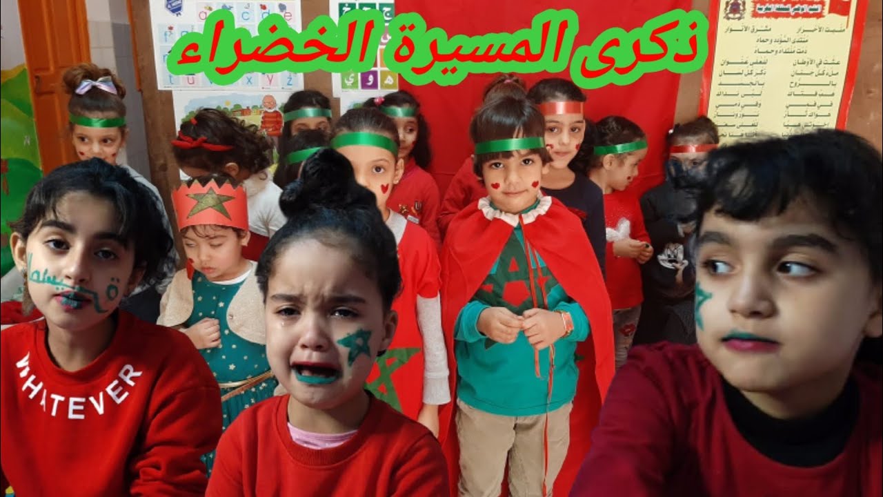 شنو السبب لي خلا نجلاء تبكي يوم عيد المسيرة الخضراء🔥