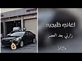 اغاني خليجيه زارني بعد العصر ارشيف طرب