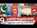 FATF Team Announced To Visit Pakistan | Headlines 9 PM | 17 June 2022 | Express News | ID1P