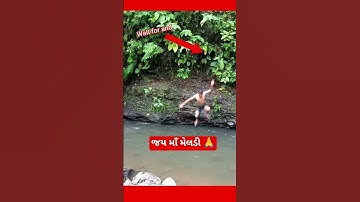 Thumbnail of meldi ma new song 🙏 perfact meldi 3 #snake #shorts #youtubeshorts #trending #viral