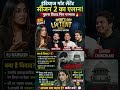 Latent S2 Confirmed 😱 Controversy Phir Se Garam! Show wapas  par controversy bhi #samayraina #latent