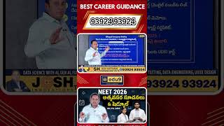 NEET 2026 Expert ADVISES on New Schedule &amp; Updates | Career Counselling in Vijayawada