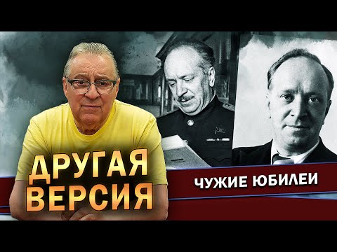 ДРУГАЯ ВЕРСИЯ - Геннадий Хазанов (2023 г.) @gennady.hazanov