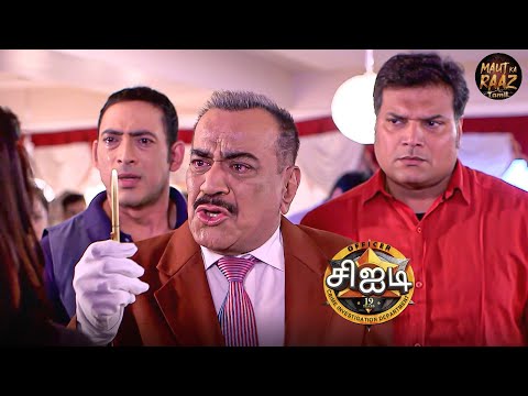 ஏன் ஒரு பேனா ஏ.சி.பி பிரதியுமனை அழ வைத்தது? | CID Tamil | New Episode 2025 | Latest 2025