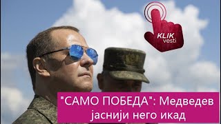 *САМО ПОБЕДА   Медведев јаснији него икад*