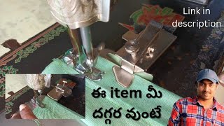 Beginners కడ Professional ల Sch చయయచచ Seam Guide For Sewing Machine