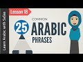 Common Phrases in Arabic - Lesson 18 | Learn Arabic with Safaa