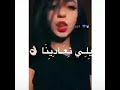 احنا جينا يلا بينا هتموت يلى تعادينا احنا جينا يلا بينا هتموت يلى تعادينا