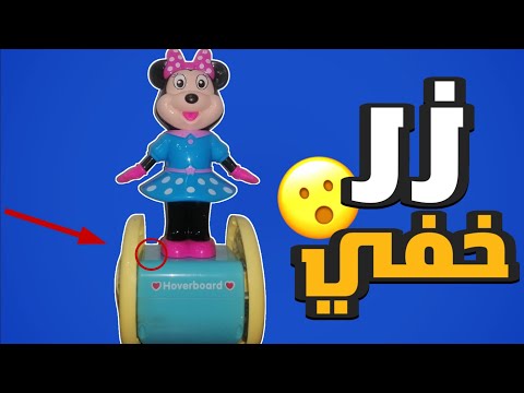 زر خفى فى فانوس رمضان بيخلى يغنى اغنيتين إزاي اغير اغنية الفانوس من إنجليزي لعربي اغانى رمضان