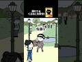 悪いくろねこ探そ【アニメ】