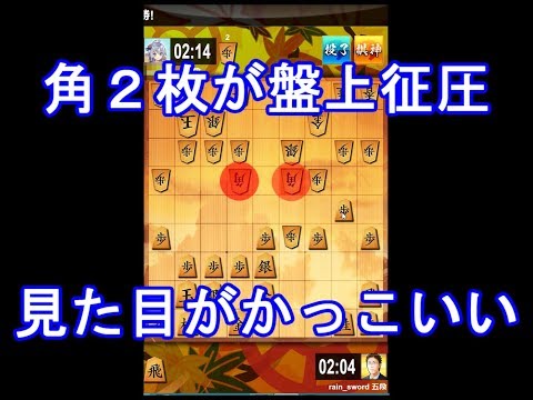 テトリス 将棋実況