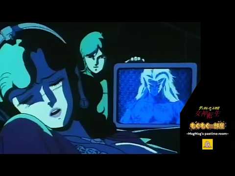 Megami Tensei -Digital Devil Story-／ 1987・OVA・Japanese audio