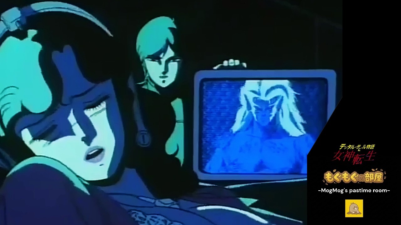 Megami Tensei -Digital Devil Story-／ 1987・OVA・Japanese audio