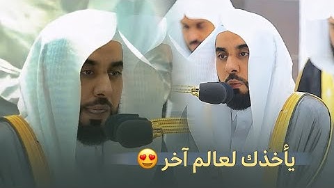 “التائبون العابدون الحمدون السائحون” تلاوة مؤثرة تخشع لها القلوب للشيخ عبدالله الجهني 🎧🤩