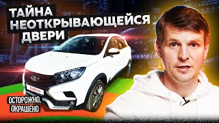 Lada почти без пробега. Говорили, что состояние новой... Вот что на самом деле