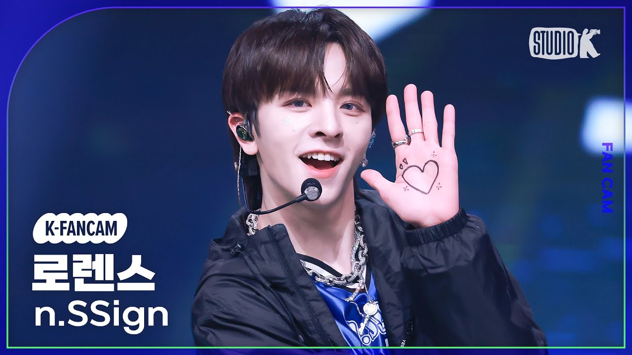[K-Fancam] 엔싸인 로렌스 직캠 'Running After Love + Love Potion' (n.SSign LAURENCE Fancam) @MusicBank 250207のサムネイル