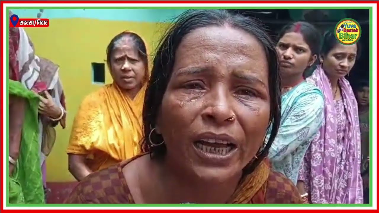 सहरसा के सूर्या हॉस्पिटल के डॉक्टर ने एक मरीज की ले ली जान।।