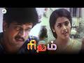 The Rhythm of a New Life in Mumbai | Rhythm movie compilation | Arjun | Meena | Nagesh | A.R.Rahman