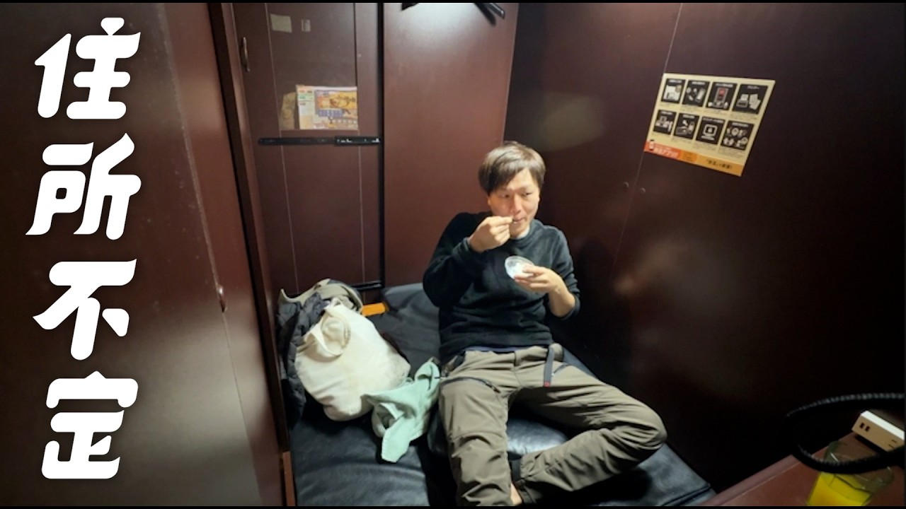 家なし、暖房なし。車上生活者の1週間