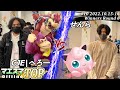 マエスマTOP#10<WR6>CJE|へろー(クッパ,ドンキーコング)VS せんら(プリン) #スマブラSP #マエスマ MaesumaTOP#10
