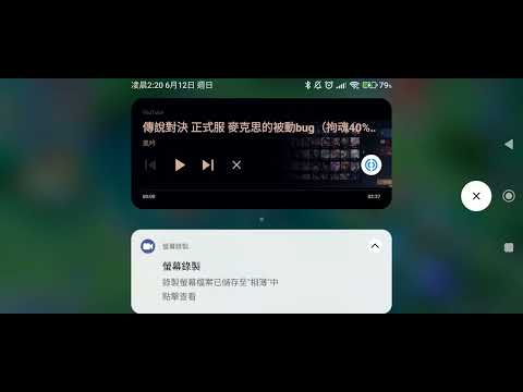 【傳說對決】說好的麥克斯Bug呢