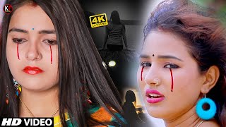 Very Emotional Sad song|  #| kshama Pandey  💔🥀 Broken heart 💔🔥| Nonstop Sad Song #jukebox |