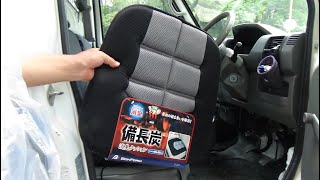 軽トラ：シートクッションを買いました。いい感じ！