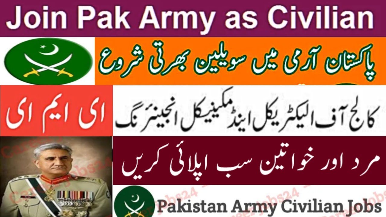 Pak Army Civilian Jobs College of electrical and mechanical engineering Rawalpindi EME Jobs 2020