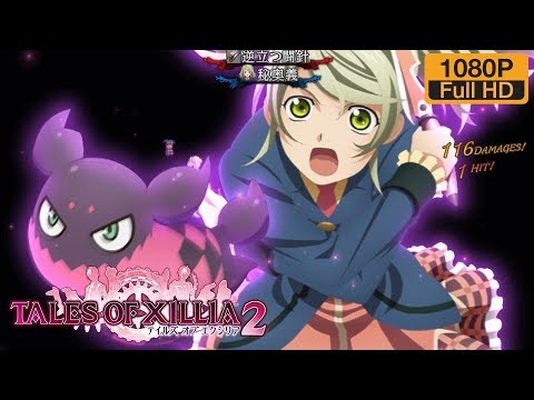 【TOX1・2】テイルズオブエクシリア1&amp;2 エリーゼ術技集 (単独術技のみ) 【堀中優希】