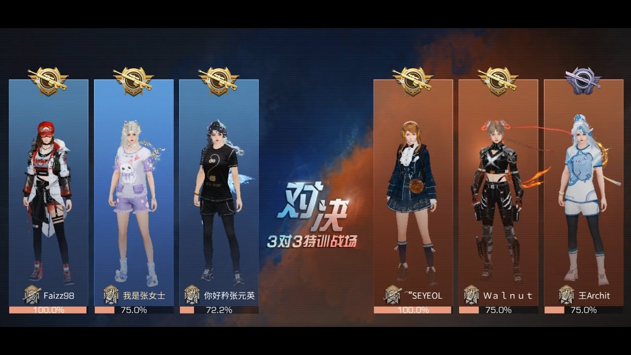 打个一把TA要打8分钟 人才 | Lifeafter Easy Survival Training Arena