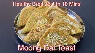 Moong Dal Bread Toast Recipe - Healthy Breakfast In 10 Mins | Skinny Recipes