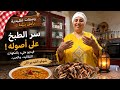 The First Recipe Using Eid S Dried Meat Delicious Tasty And Easy To Make Just Try It Without A 