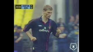 «Спартак» - ЦСКА (1:3). Обзор матча | РПЛ 2005