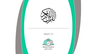 Youth Qiyam - Khatma Night 17 - Mena 2024