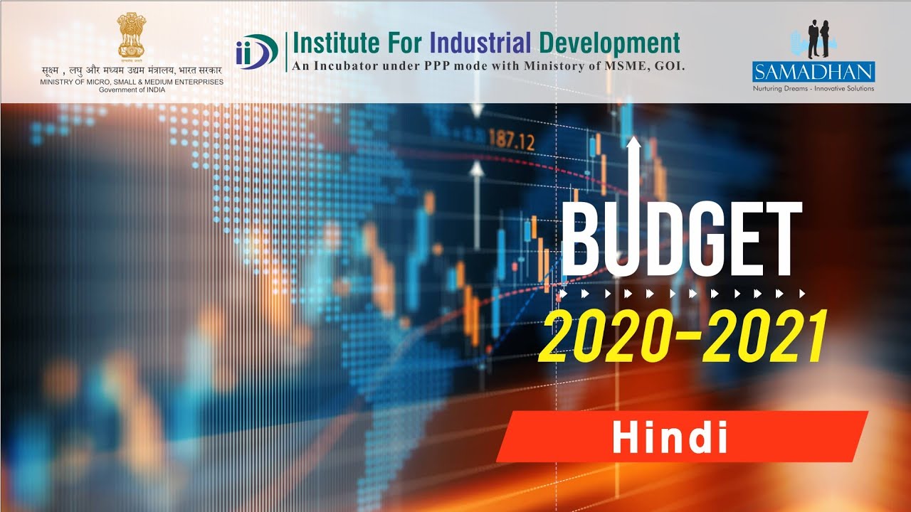 Union Budget 2020-21 Full Video (Hindi)  | How Beneficial is the New Tax Regime?