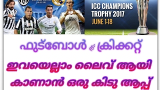Live cricket and football android app screenshot 1
