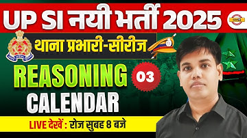 UP SI REASONING CLASSES 2025 | UP SI REASONING calendar  |  PRACTICE SET - TAUSHIF SIR