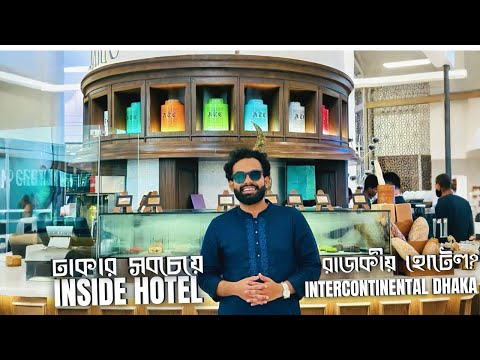 A 5-Star Experience at Hotel InterContinental Dhaka Full Tour Honest Review