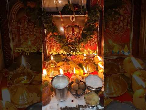 Goodevening..saptashanivaram vratam nalgva varam#subscribe#@Rekharameshvibes