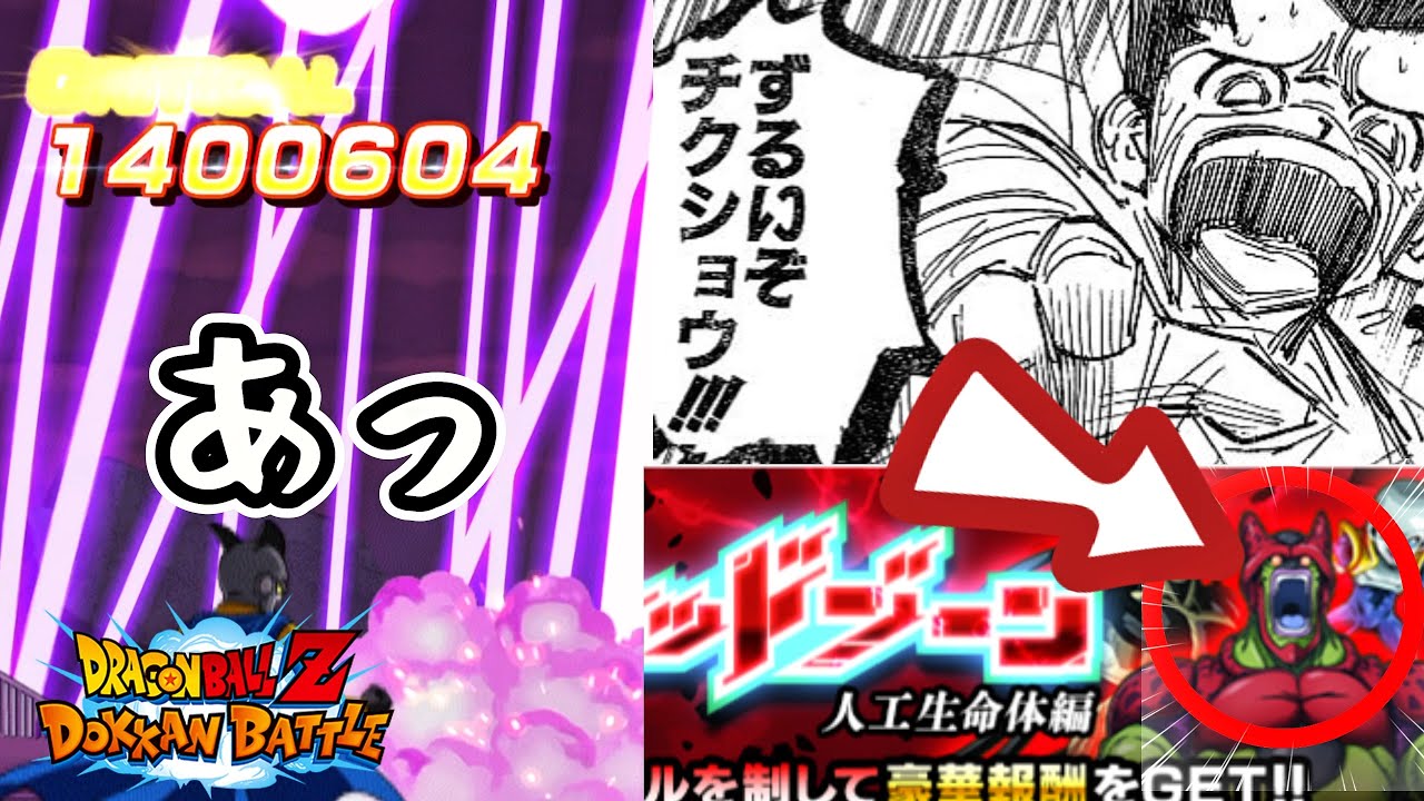 全体必殺＆会心は聞いてないですよ（泣）