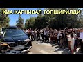 KIA CARNIVAL ТЎЙ ТАНТАНА БИЛАН ТОПШИРИЛДИ. 