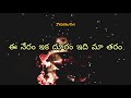 Vandemataram song whatsapp status by jyosruthi