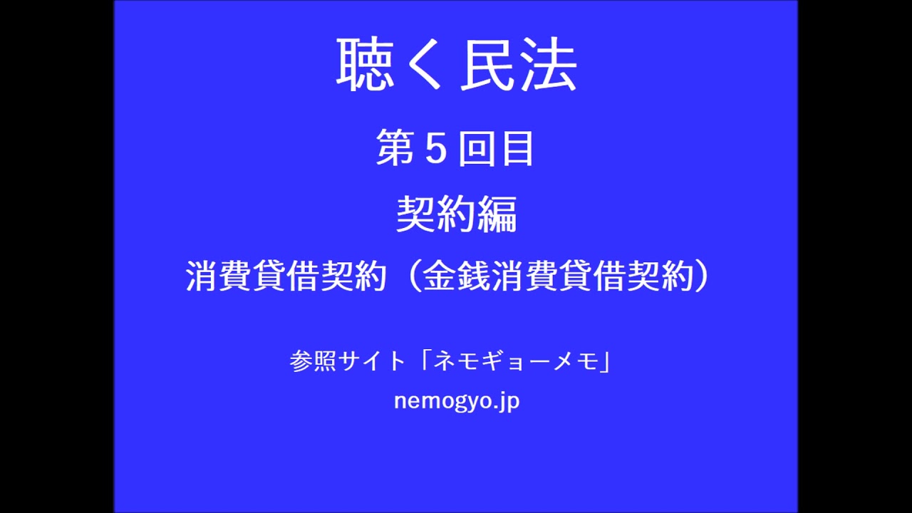 借用書のテンプレートひな形10選 お金を貸したら借用書で証拠を残そう 資金調達プロ