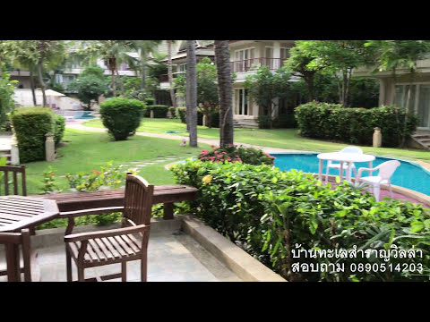 หาดชะอำ เพชรบุรี บ้านทะเลสำราญวิลล่า (14)  ฺBaan Talay Samran Villa Cha-am Beach, Petchburi