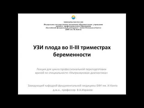 Видео: Скрининг ADPKD: семейные рекомендации и многое другое