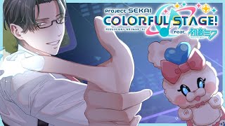 【プロセカ】激ブランクでもできますか…？【 にじさんじ / 五木左京 】 #五木さきょう中