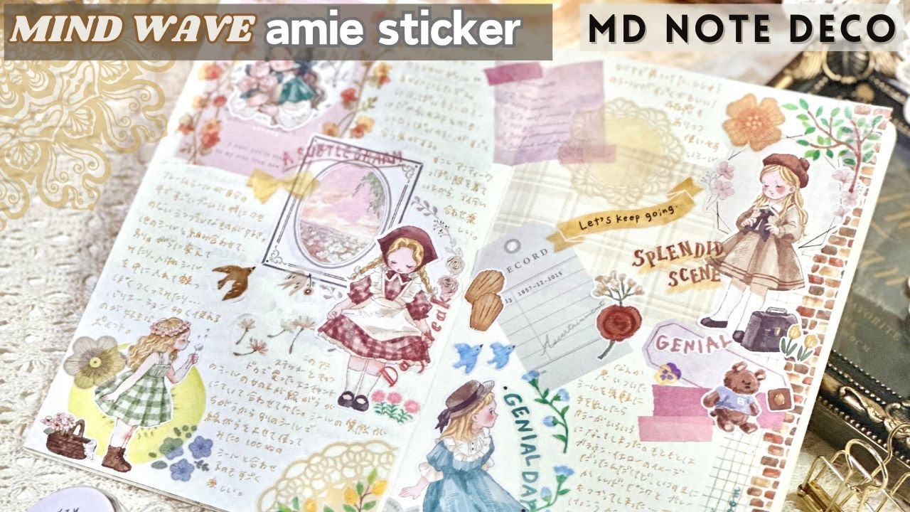 【MDノート】MINDWAVE新作！Amieステッカーデコ🖋2パターン【手帳デコ日記＃39】