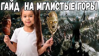 :    .   BFME 2 ROTWK ENNORATH MOD