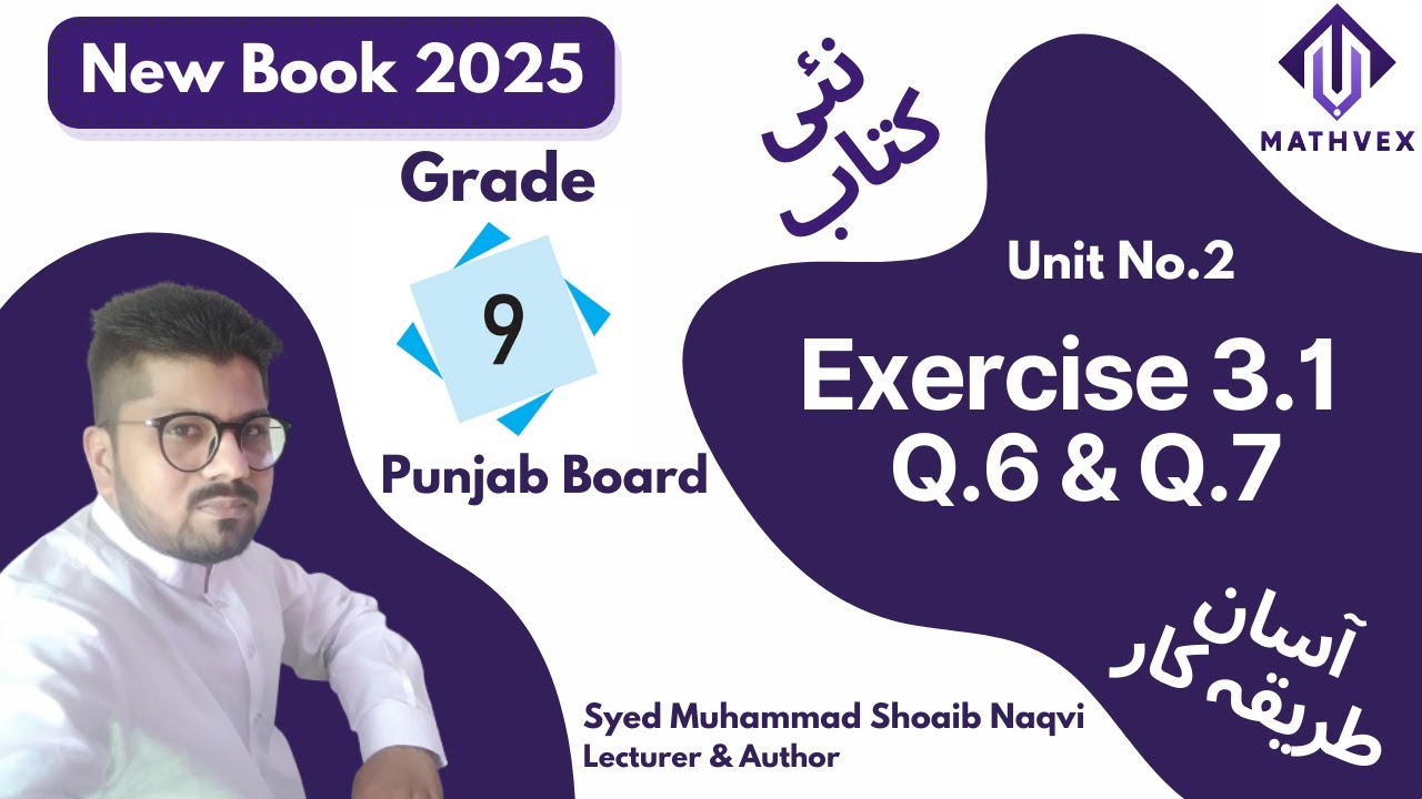 New Maths Class 9th|| New PCTB Maths Book 2025 || Unit 3 || Exercise 3. ...