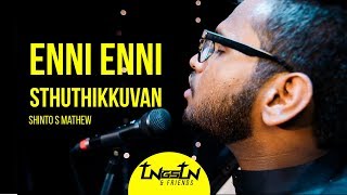 Video thumbnail of "Enni Enni Sthuthikkuvan - Tungstun & Friends (Official Video)"